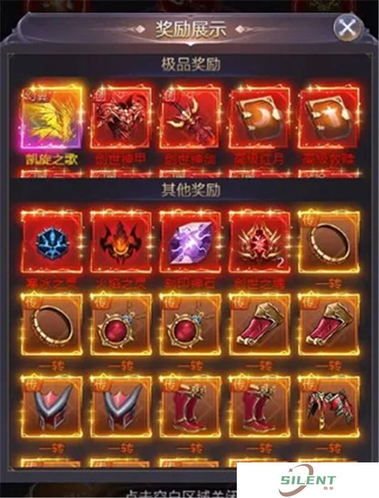 女神联盟契约手机版