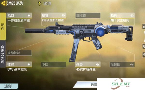 使命召唤手游云游戏截图
