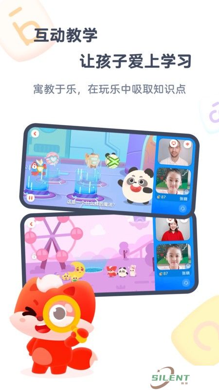 小狸启蒙