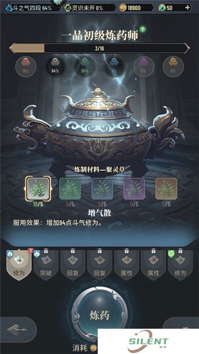 斗破苍穹三年之约手机版
