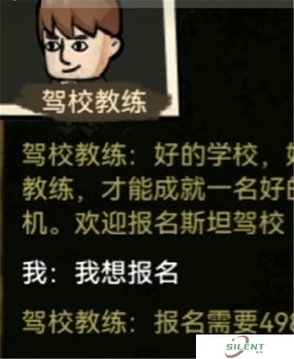 汉化版打工生活模拟器
