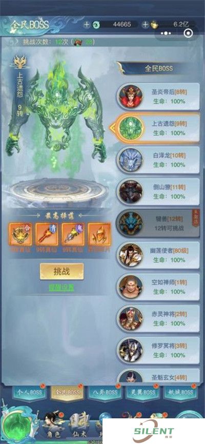荣耀世纪