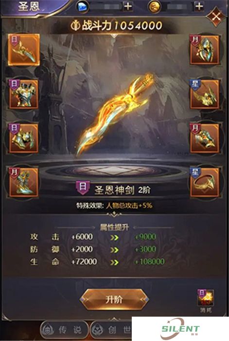 女神联盟契约手机版