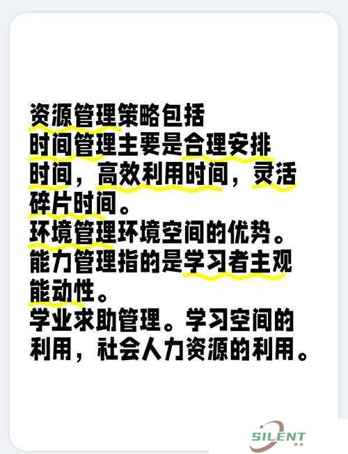 熹妃传华府大赛中，资源管理技巧真的那么重要？高效利用策略揭秘！