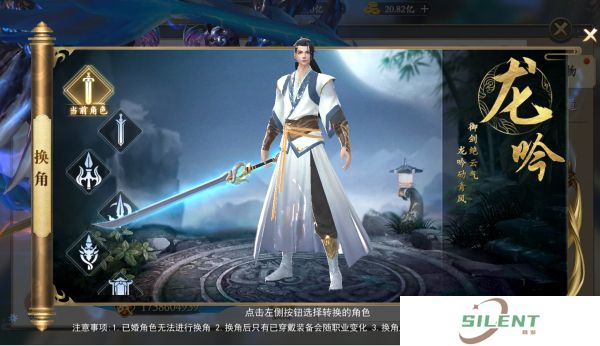上古情歌手机版