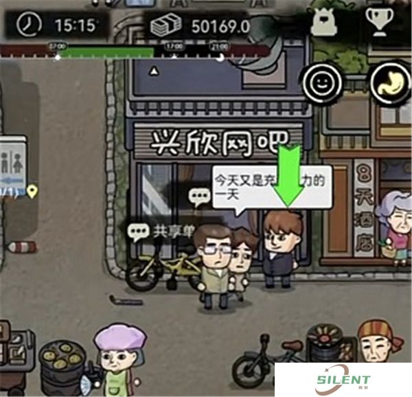 汉化版打工生活模拟器