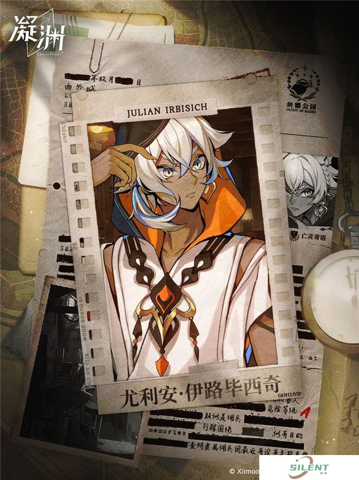 凝渊手游