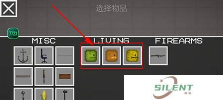 甜瓜游乐场7723汉化版