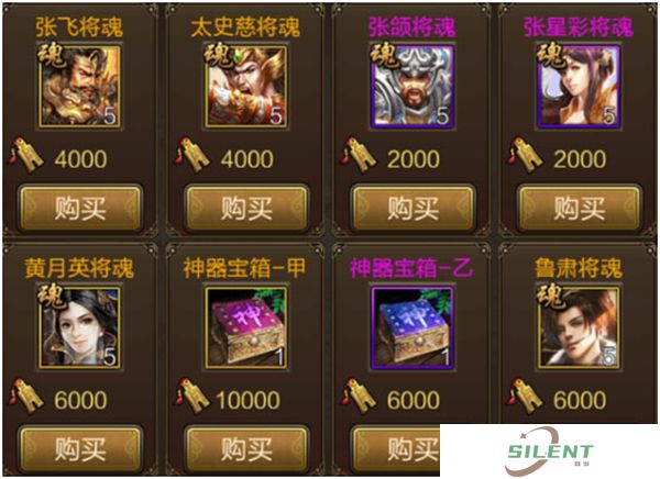 三国战争手机版