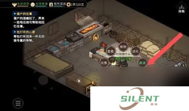 大侠立志传王大锤怎么入队 大侠立志传王大锤入队方法