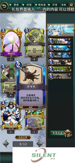 英灵召唤师手机版