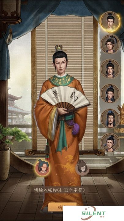 大当家之路
