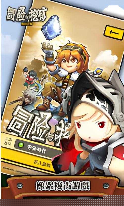 冒险与挖矿第20关究竟如何突破？卡关必备通关阵容攻略大揭秘！