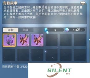 少女寻宝团手游