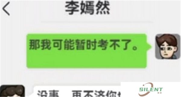 汉化版打工生活模拟器