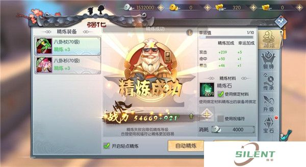 武林外传手机版