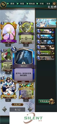 英灵召唤师手机版