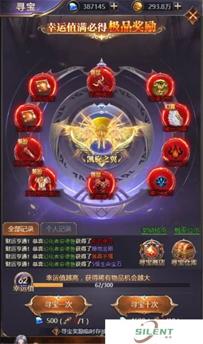 女神联盟契约手机版