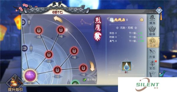 武林外传手机版