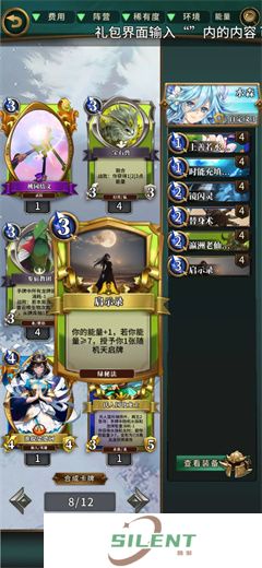 英灵召唤师手机版