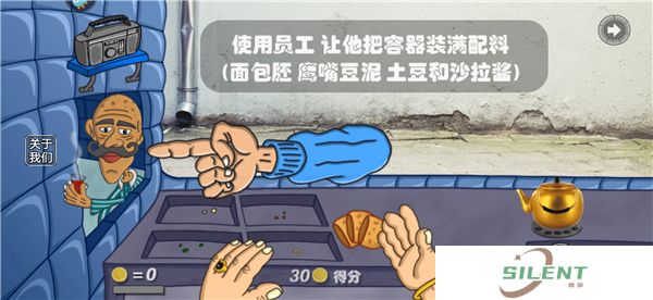 手机版我的小小餐厅