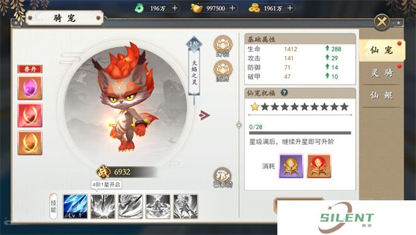 上古情歌手机版