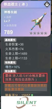 少女寻宝团手游