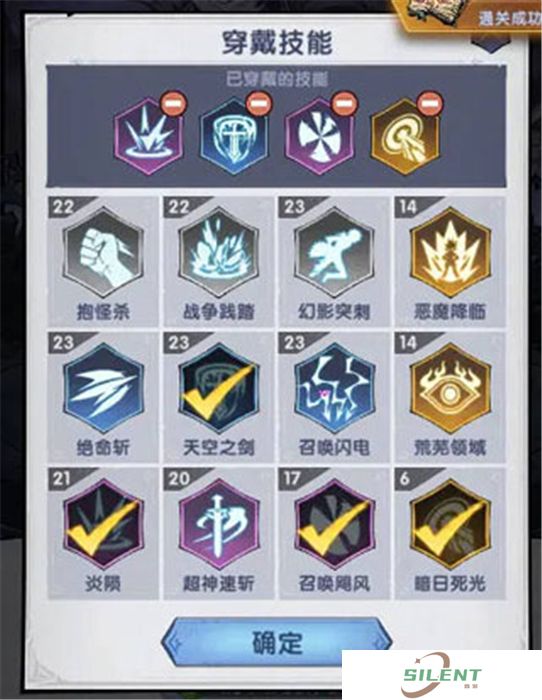 飞翔之光中文版