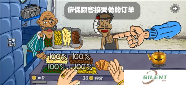 手机版我的小小餐厅
