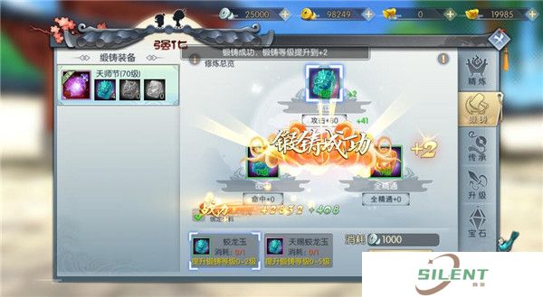 武林外传手机版