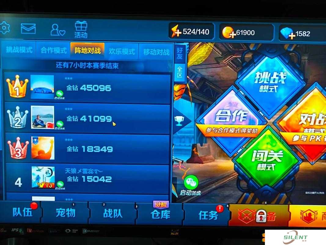 全民突击芯片震撼登场，它会是战力提升的第三大加速器吗？