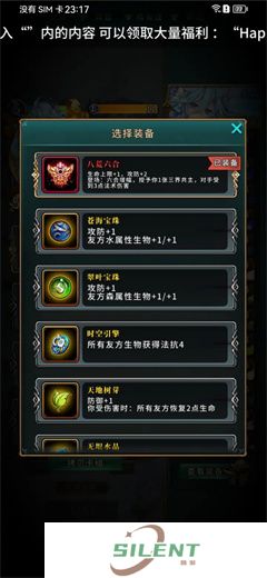 英灵召唤师手机版
