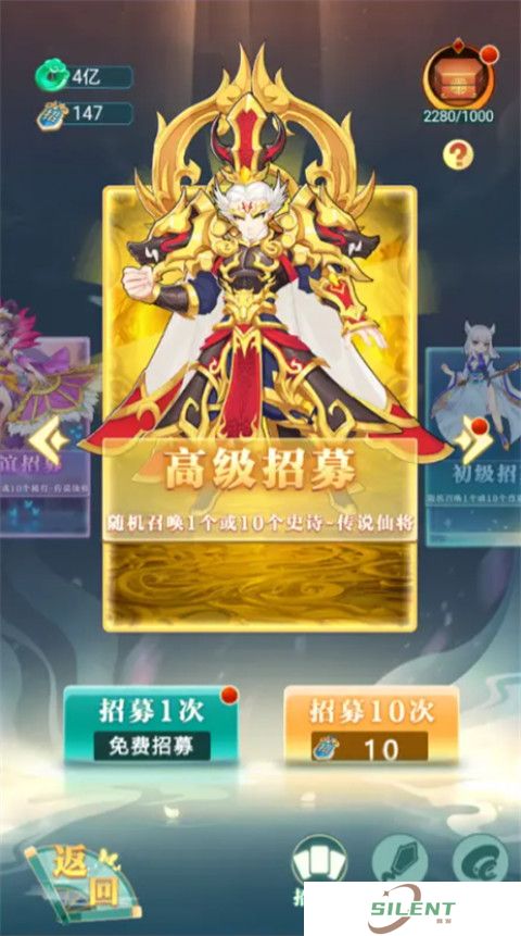 幻想封神online