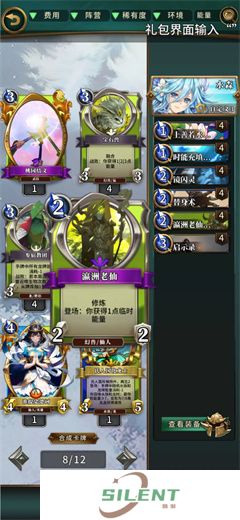 英灵召唤师手机版