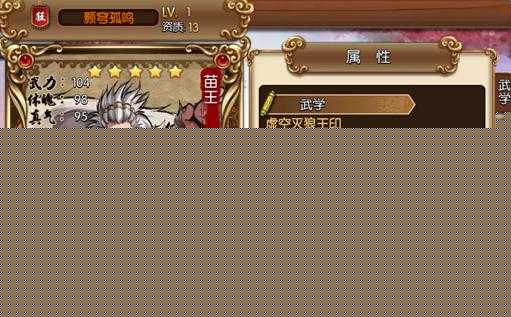 金光群侠传究竟有多好玩？全面玩法揭秘及未来创新预测
