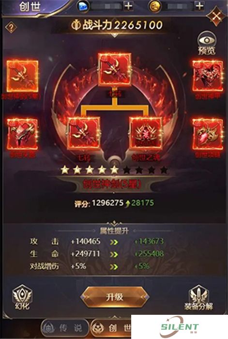 女神联盟契约手机版