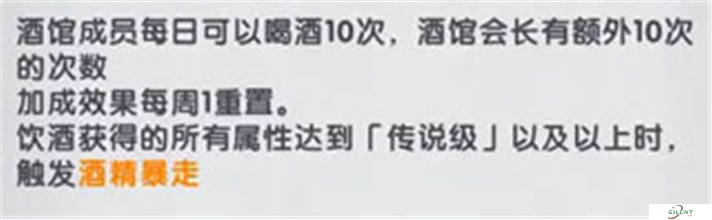 飞翔之光中文版