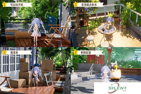 开放空间手机版