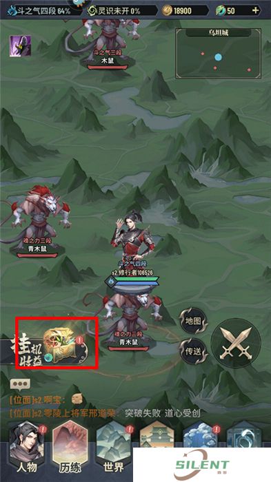 斗破苍穹三年之约手机版