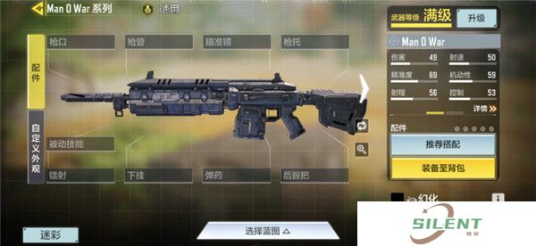 使命召唤手游云游戏截图
