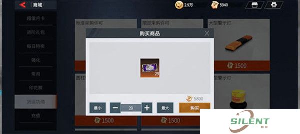 卡车人生截图