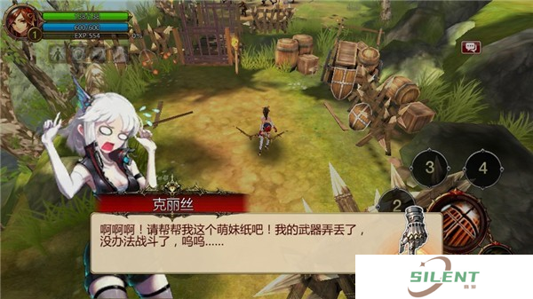 疾风之刃安卓版