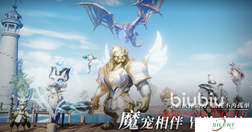 神魔大陆上线时间一览 神魔大陆什么时候公测