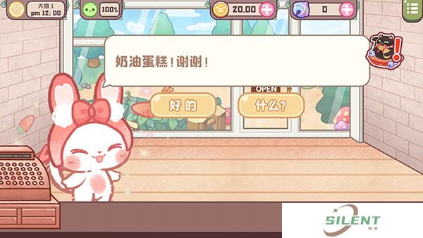 旅猫甜品店单机版