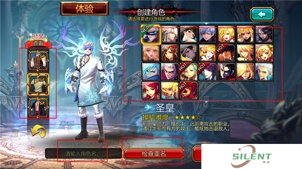 疾风之刃安卓版