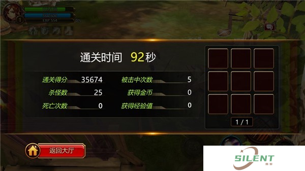 疾风之刃安卓版