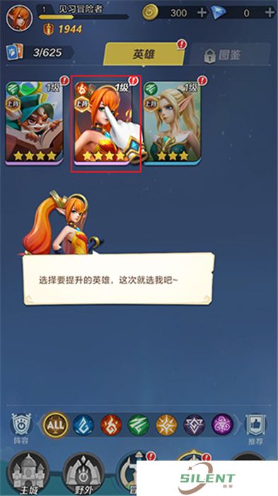 中文版上古王冠