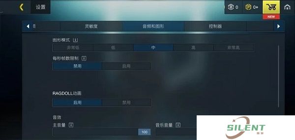 至高之战手机版