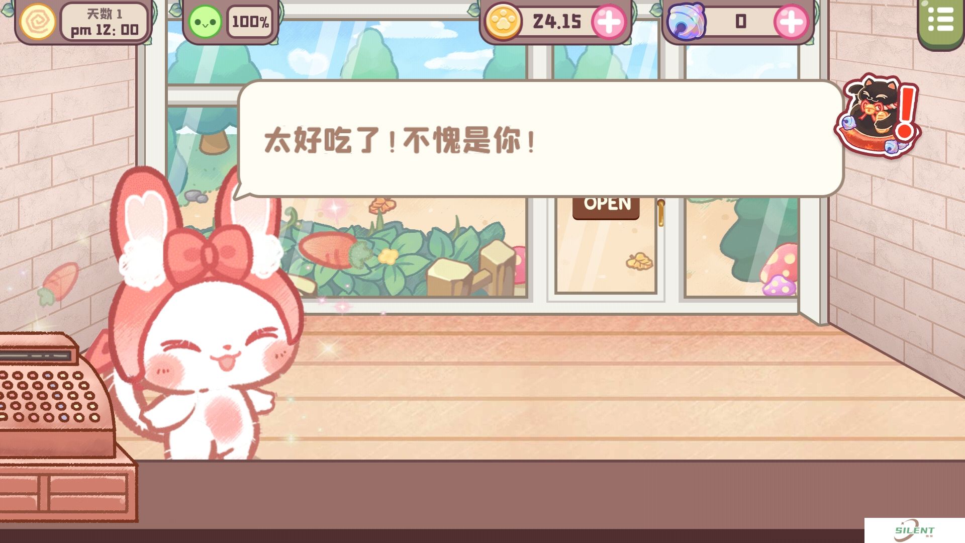 旅猫甜品店单机版