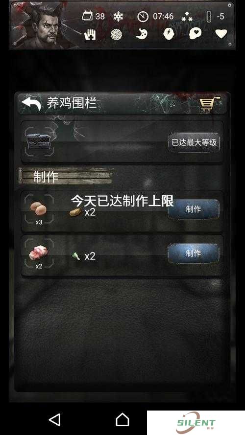 死亡日记手游新手必看，如何在前期生存？栅栏与狗的神秘作用揭秘？